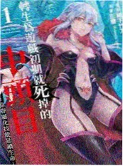 旧书店的夏天漫画改编海报