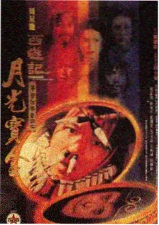外卖日记短剧海报