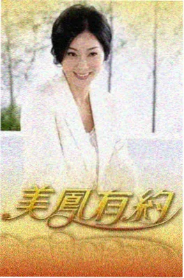 城市漫游指南综艺海报
