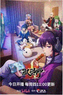 像素武士综艺海报
